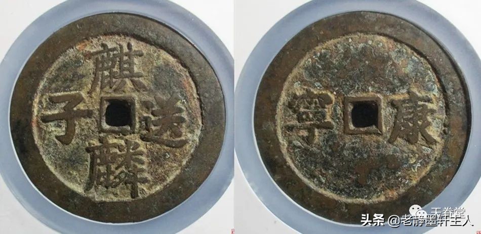 2022年6月古钱币行情及成交欣赏