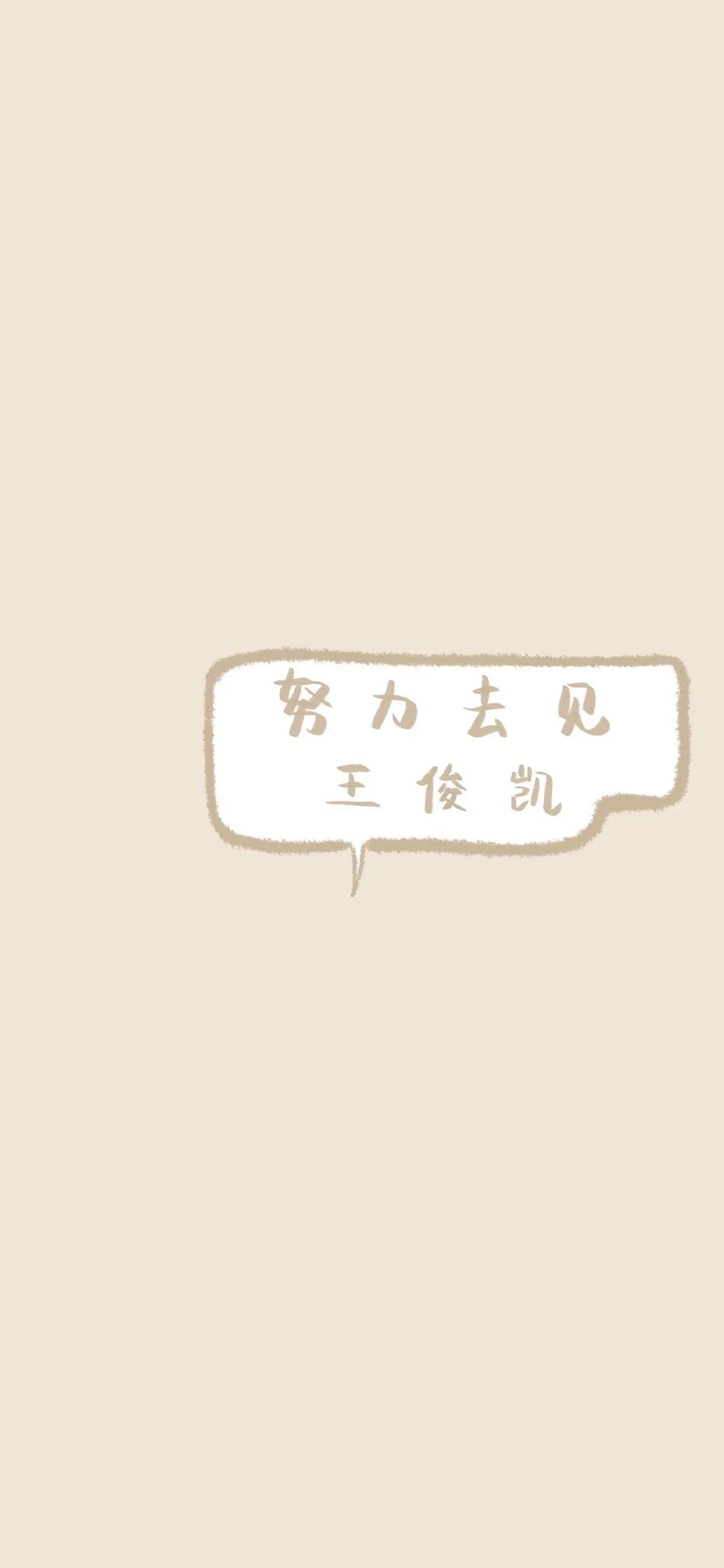 二十句追星的宝藏文案