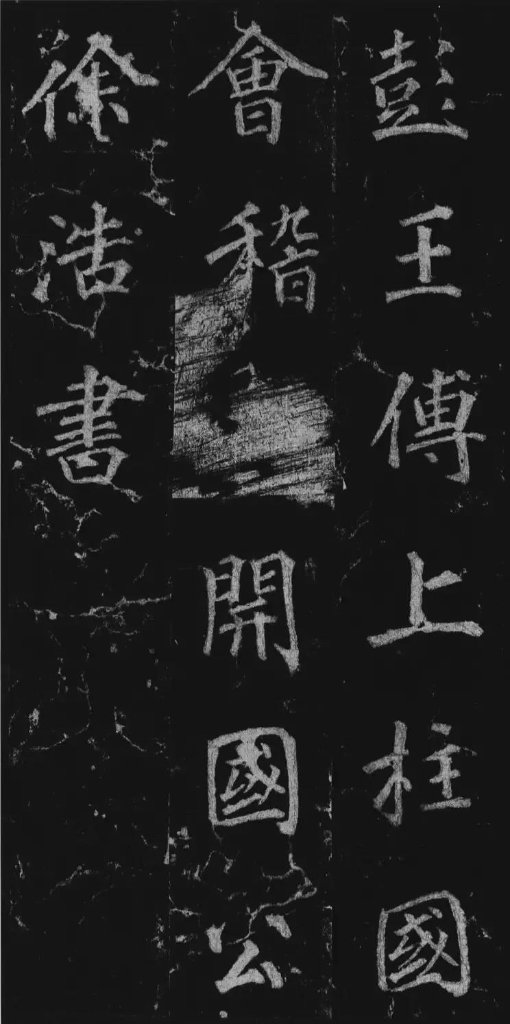 大唐书法高手，80岁写出楷书铿锵佳作