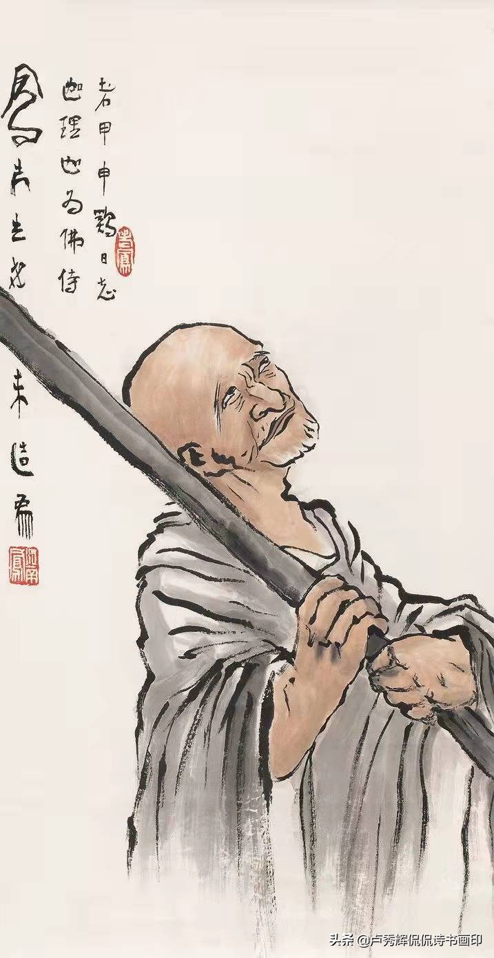 吕凤子创办了正则艺专，一生多才，兼擅书画印诗文，又兼涉琴棋