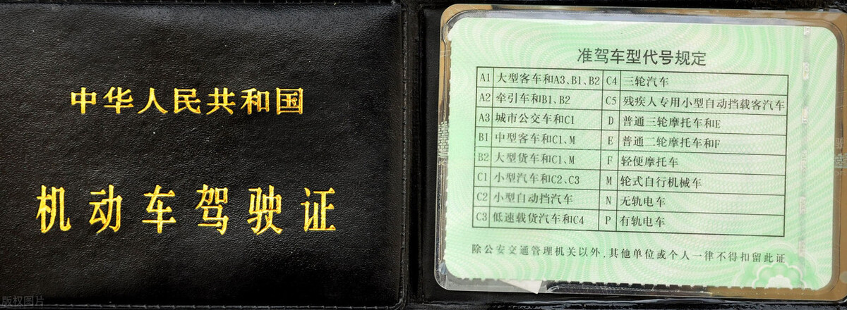 只要这类驾照，电动两轮车、电动三轮车都可以驾驶，再不怕被查