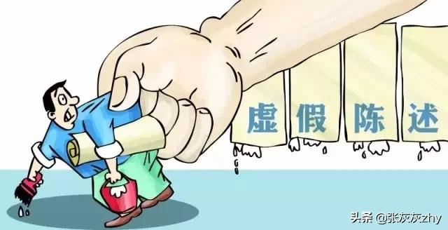 民事诉讼中不诚信诉讼行为的表现、成因及规制