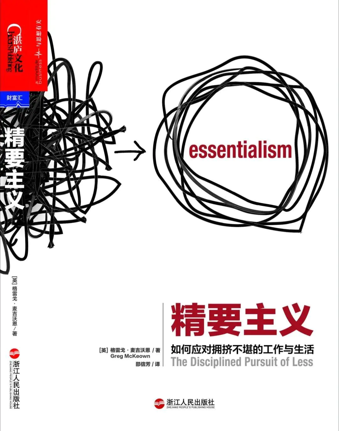 荐书：2021年读了90本书，向你推荐元气满满的这10本