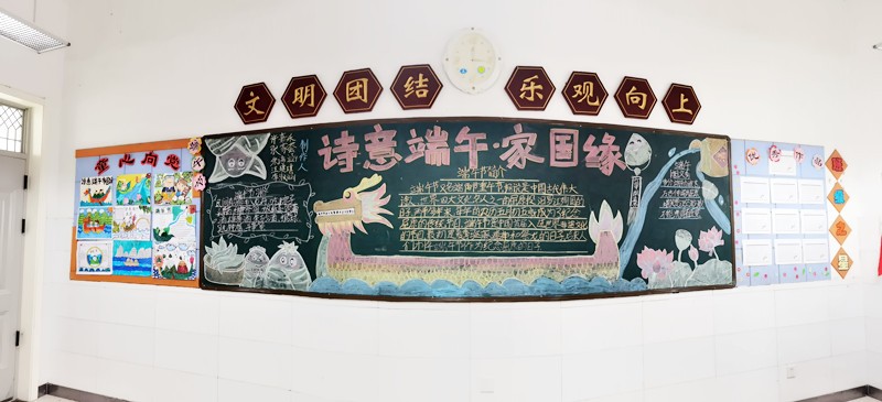 中牟县滨河路小学:端午情浓 欢乐无限