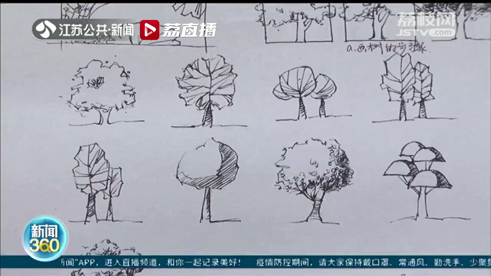 好记性不如烂笔头！南京财经大学学生笔记大比拼
