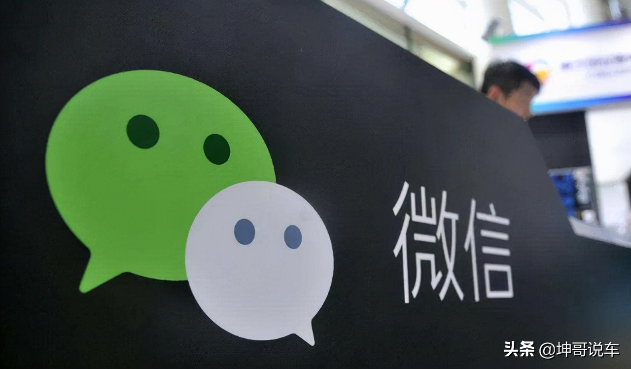 微信正式宣布，等了11年的功能终于来了