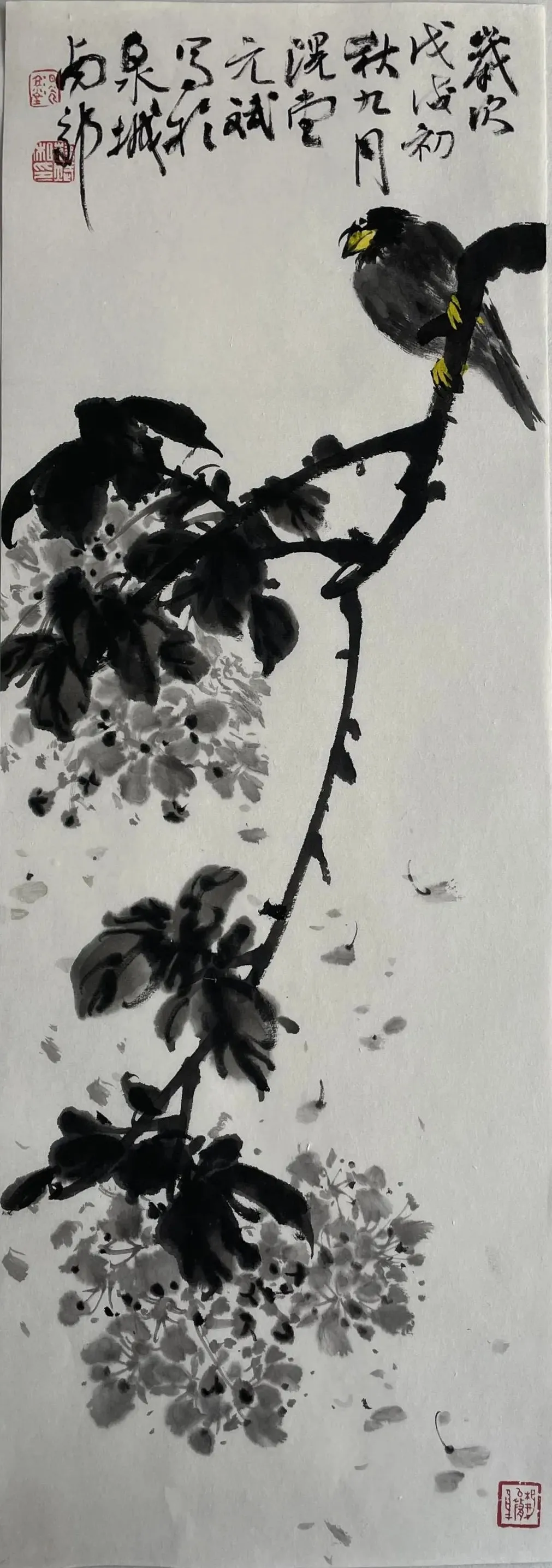 京津鲁冀中国画名家小品展暨展子虔艺术馆(天津馆)开馆仪式