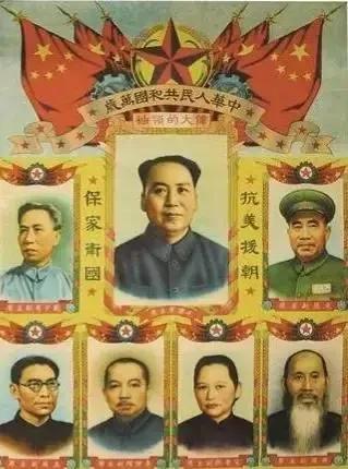 党和国家领导人排序(浅谈1954年9月国务院成立以前共和国国家领导人的排名)