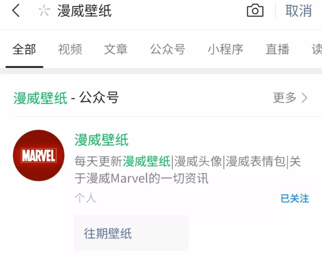 漫威壁纸｜雷神高清壁纸