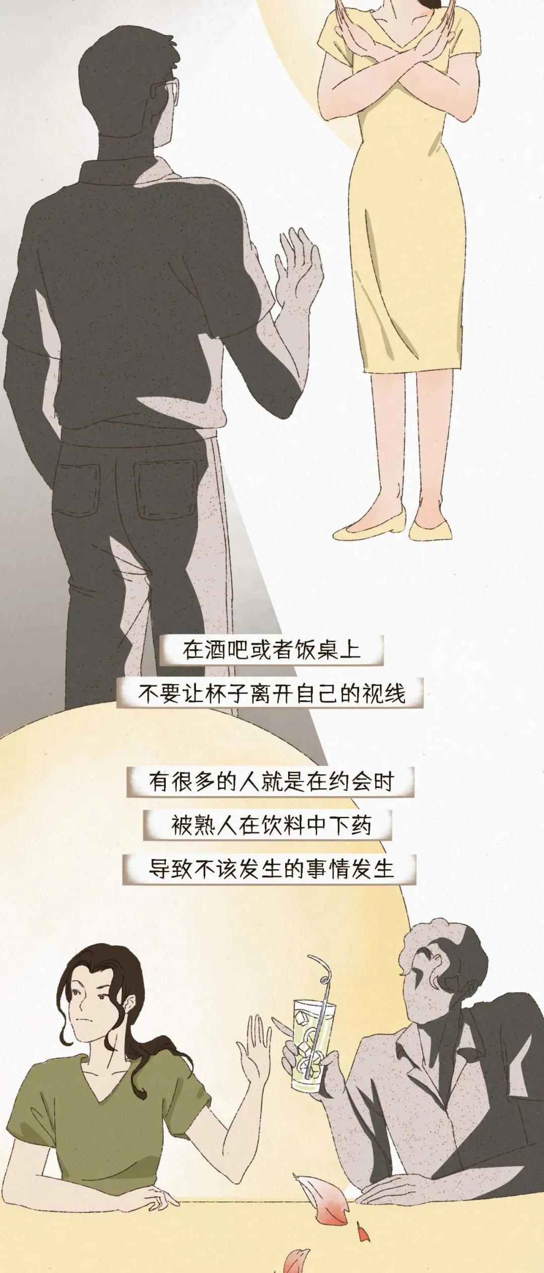 什么是“灰色强奸”？它的可怕之处在哪？没有女性敢站出来发声？