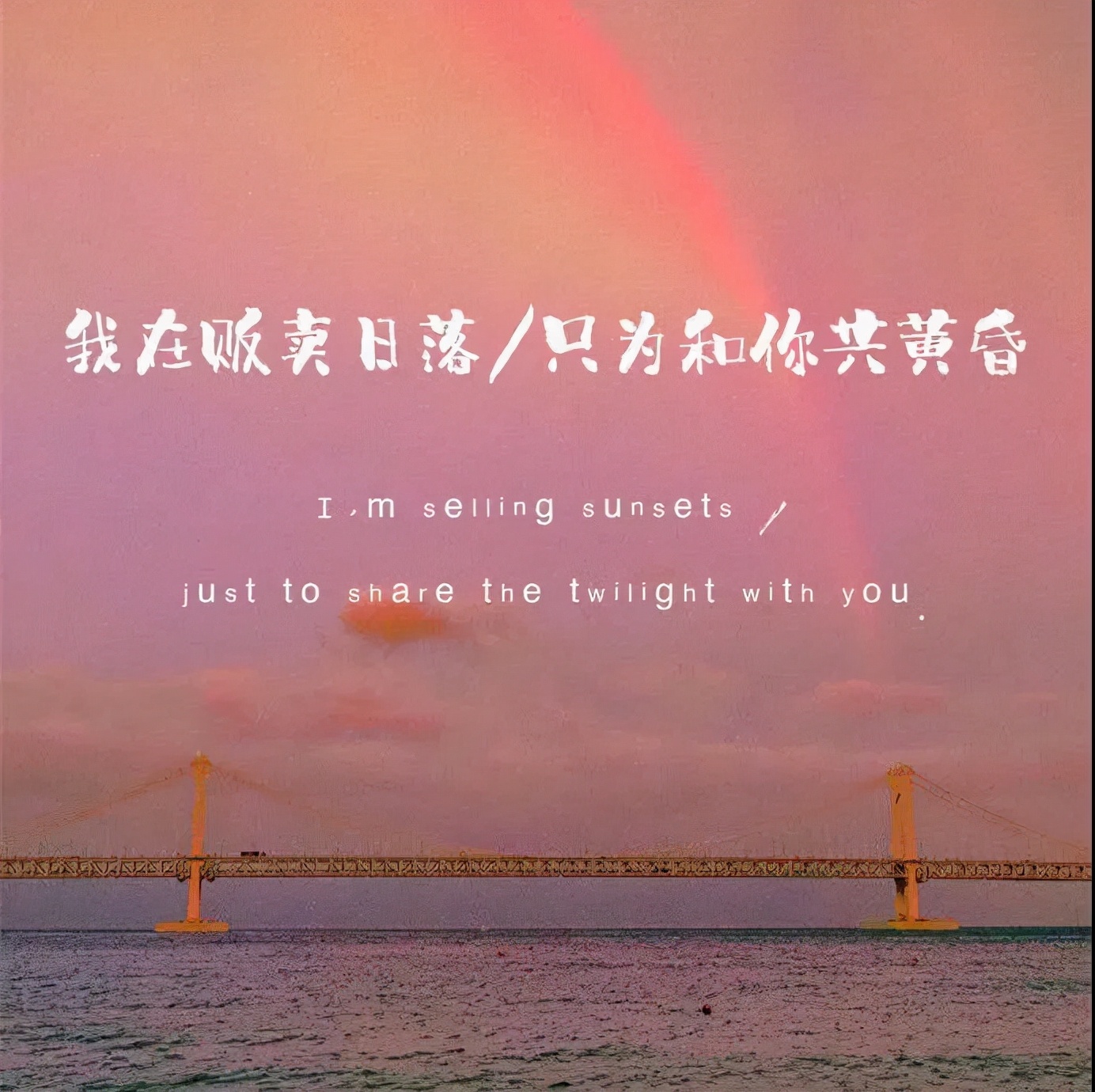 写给自己的心情文案，内心世界有时候复杂到，自己都不懂