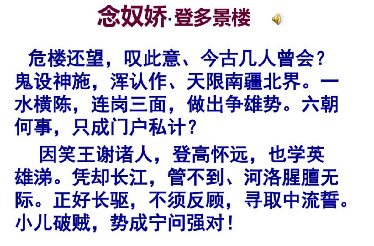 1976年毛泽东最后一次看电影，十分钟不到号啕大哭，被迫中止放映