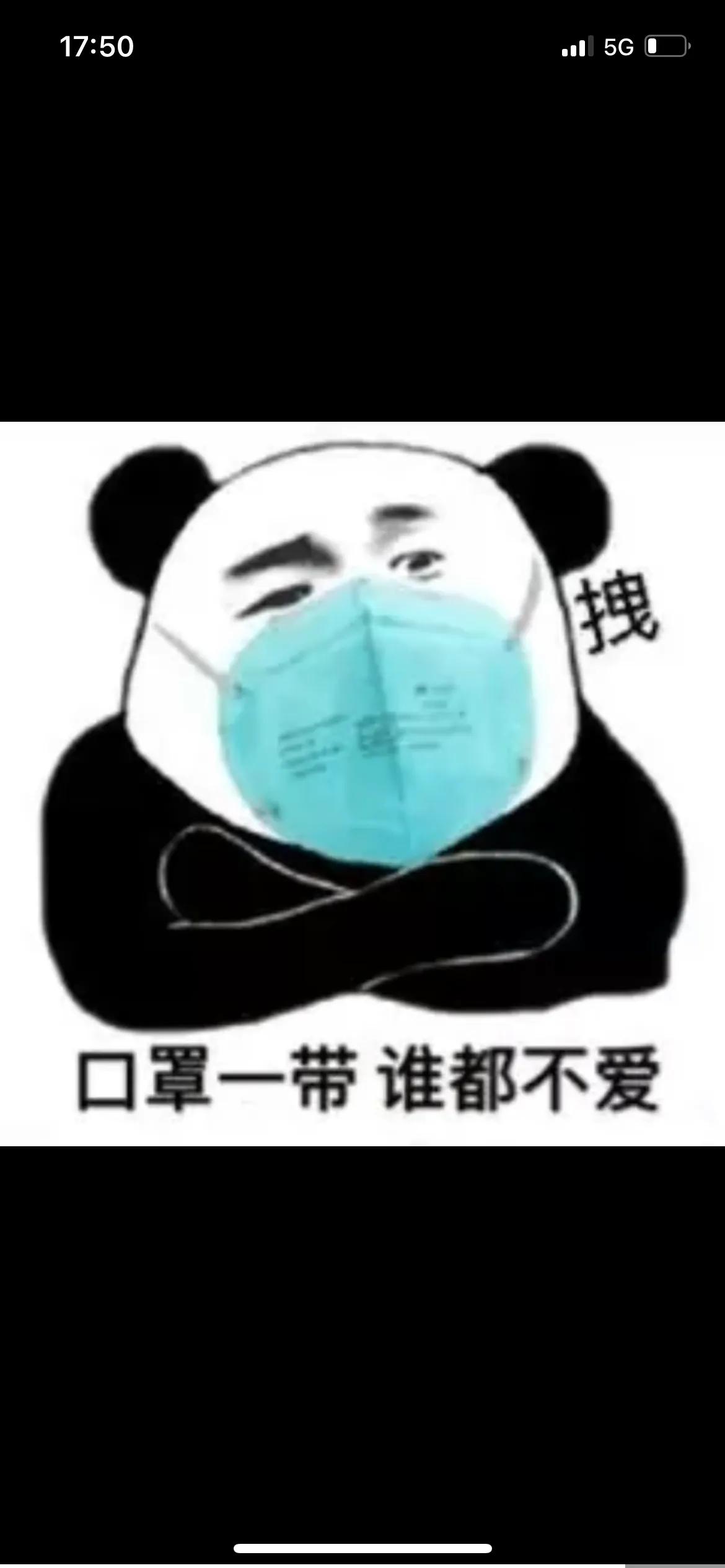 关于致敬疫情英雄的说说配图「幽默」 _qq说说网