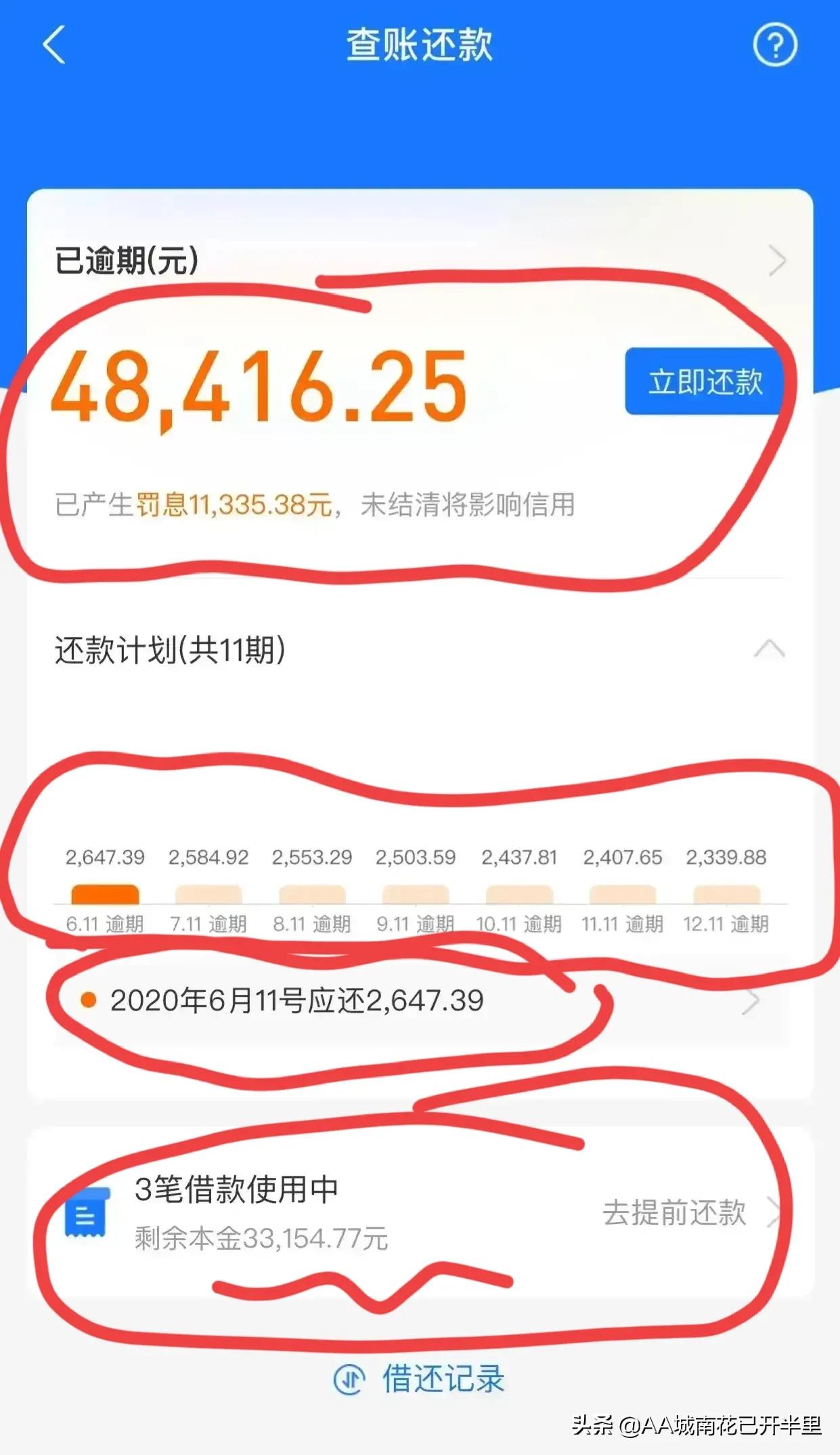 老公一个月给一万怎么样