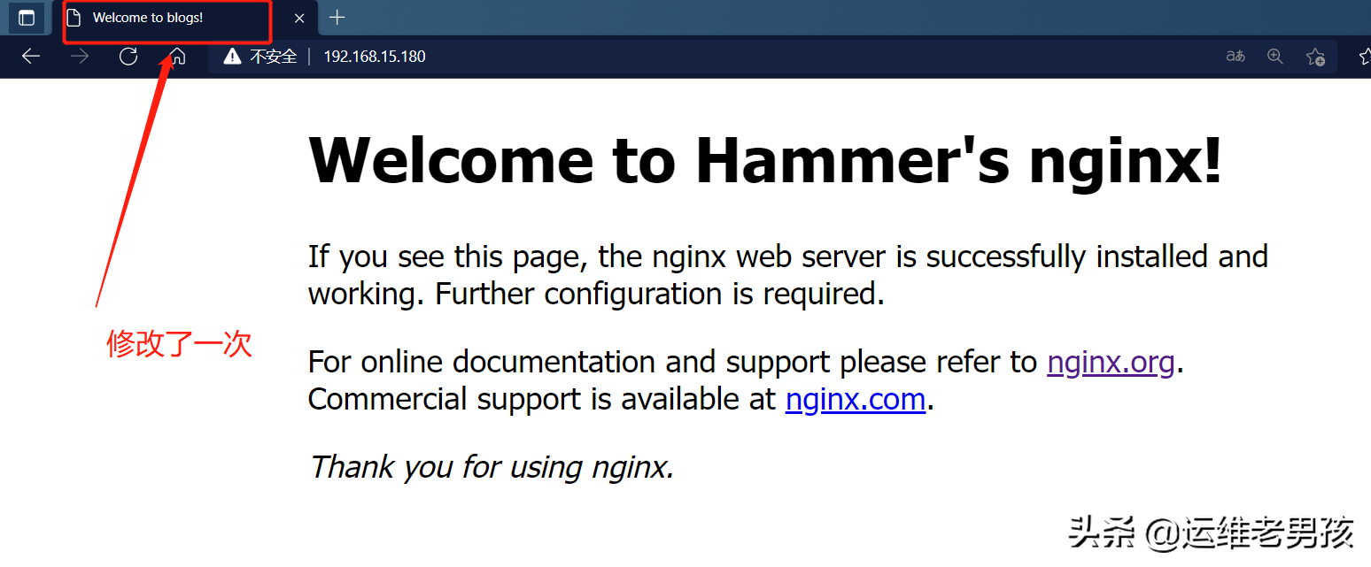 Nginx 基礎入門