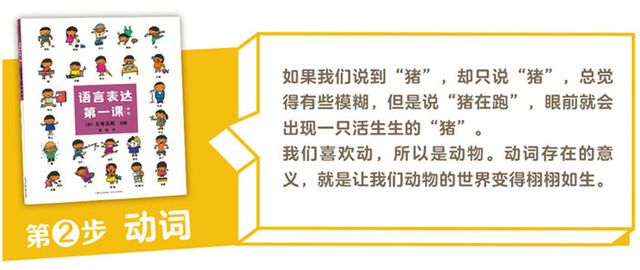 孩子多大识字比较好？家长抓住“认字”黄金期，宝宝才能快人一步