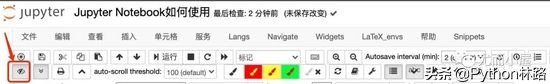 人生苦短，必須學會的寫Python代碼利器