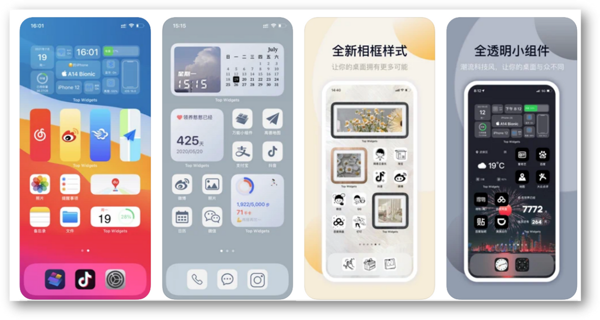 App Store年度精選的8個(gè)iPhone必裝APP，每個(gè)都愛(ài)不釋手