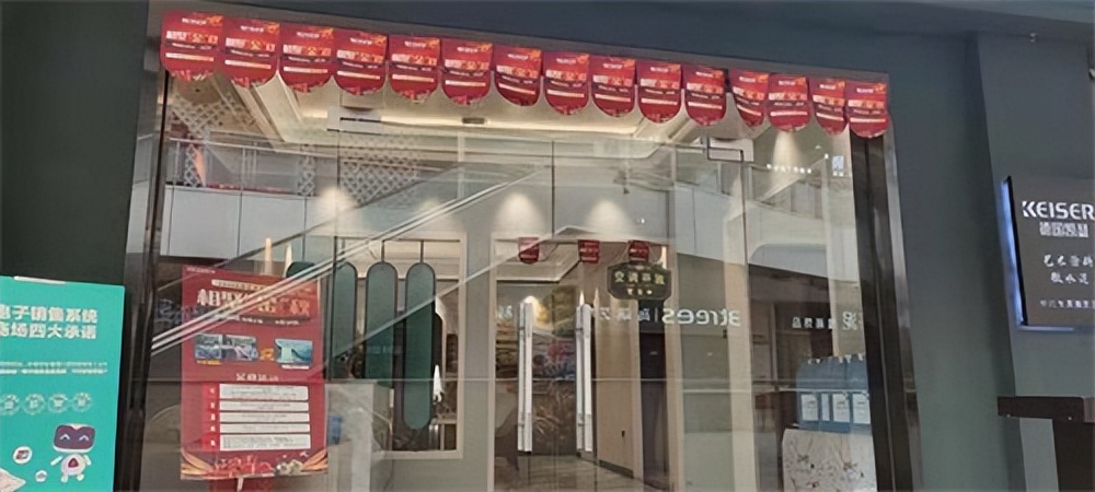 凯瑟：艺术涂料加盟流程和条件 哪些是我们重点考察的项目