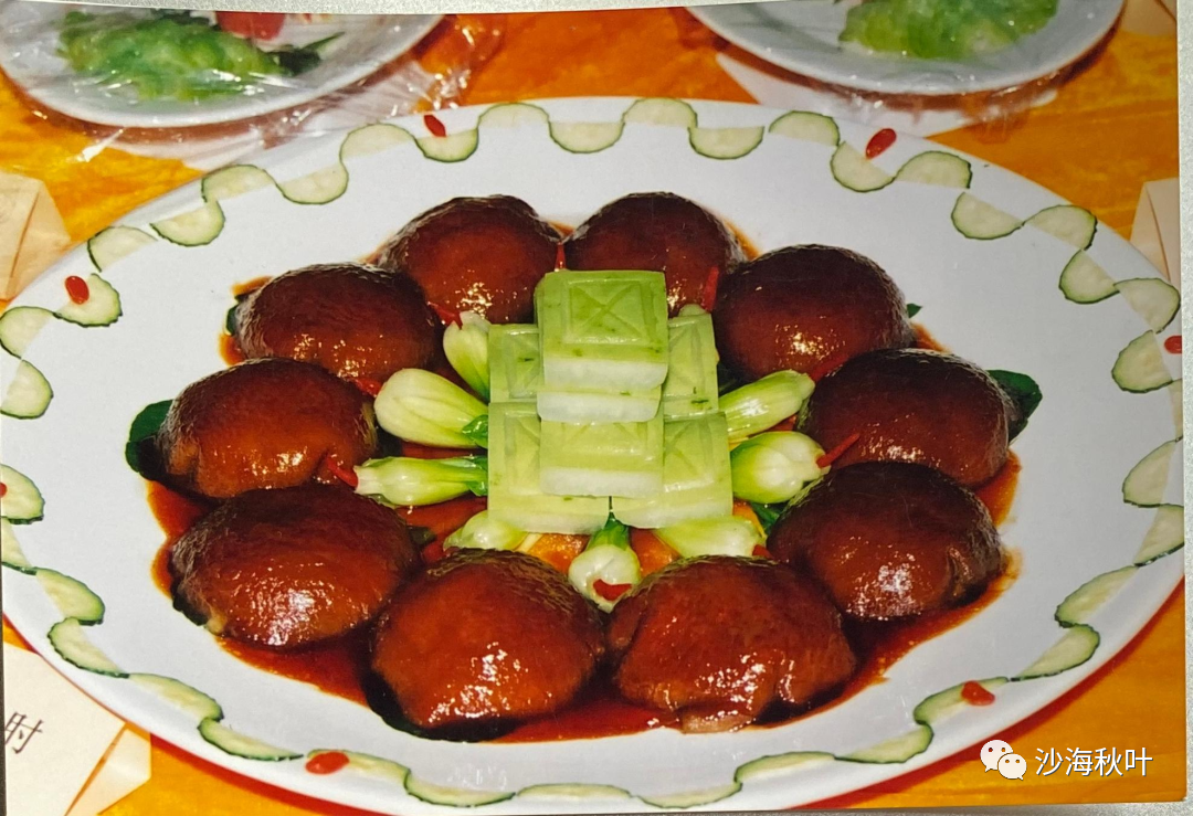 华文通与“味之腴（三）