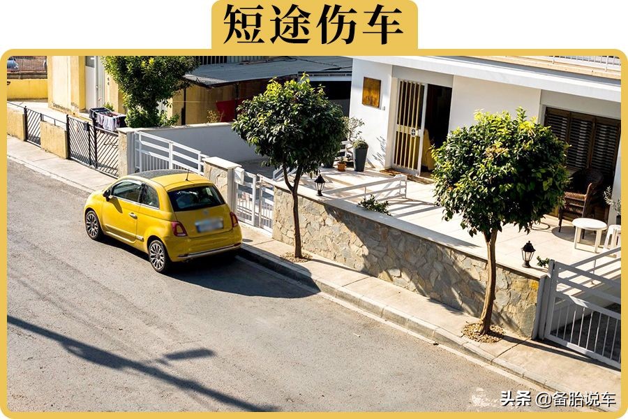 汽车水温过低行驶短途是否伤车？5公里内通勤需注意