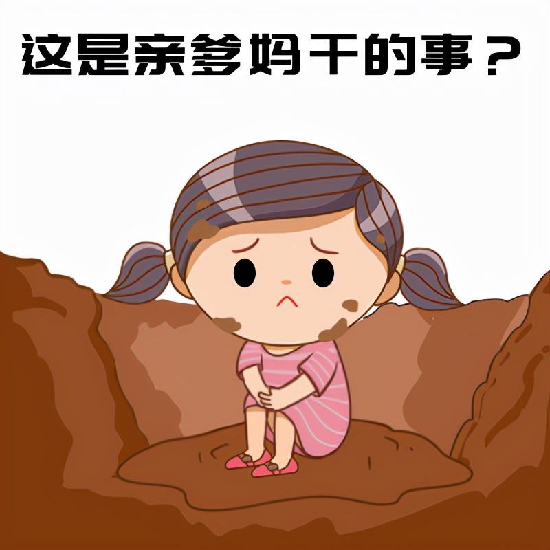 求鉴定：公婆太混蛋该不该离婚？