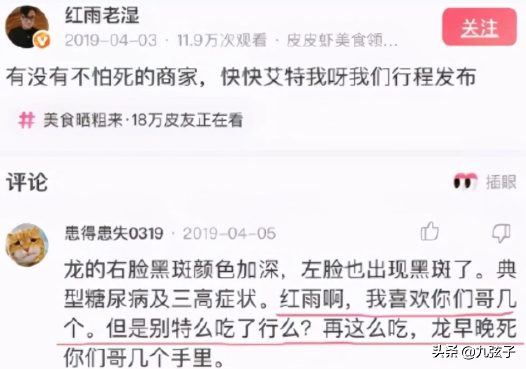 是资本“吃人”，还是人吃资本？29岁“泡泡龙”之死，是谁的过？