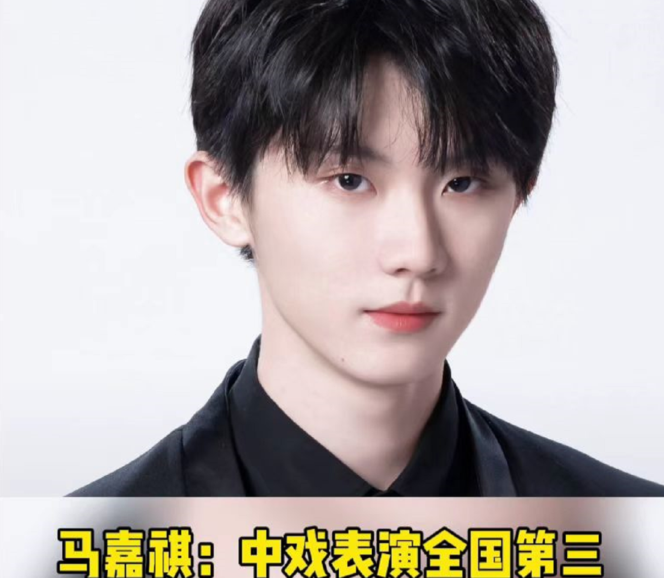 北电艺考成绩出炉，众多高颜值童星上榜，边程喜提表演专业第一名