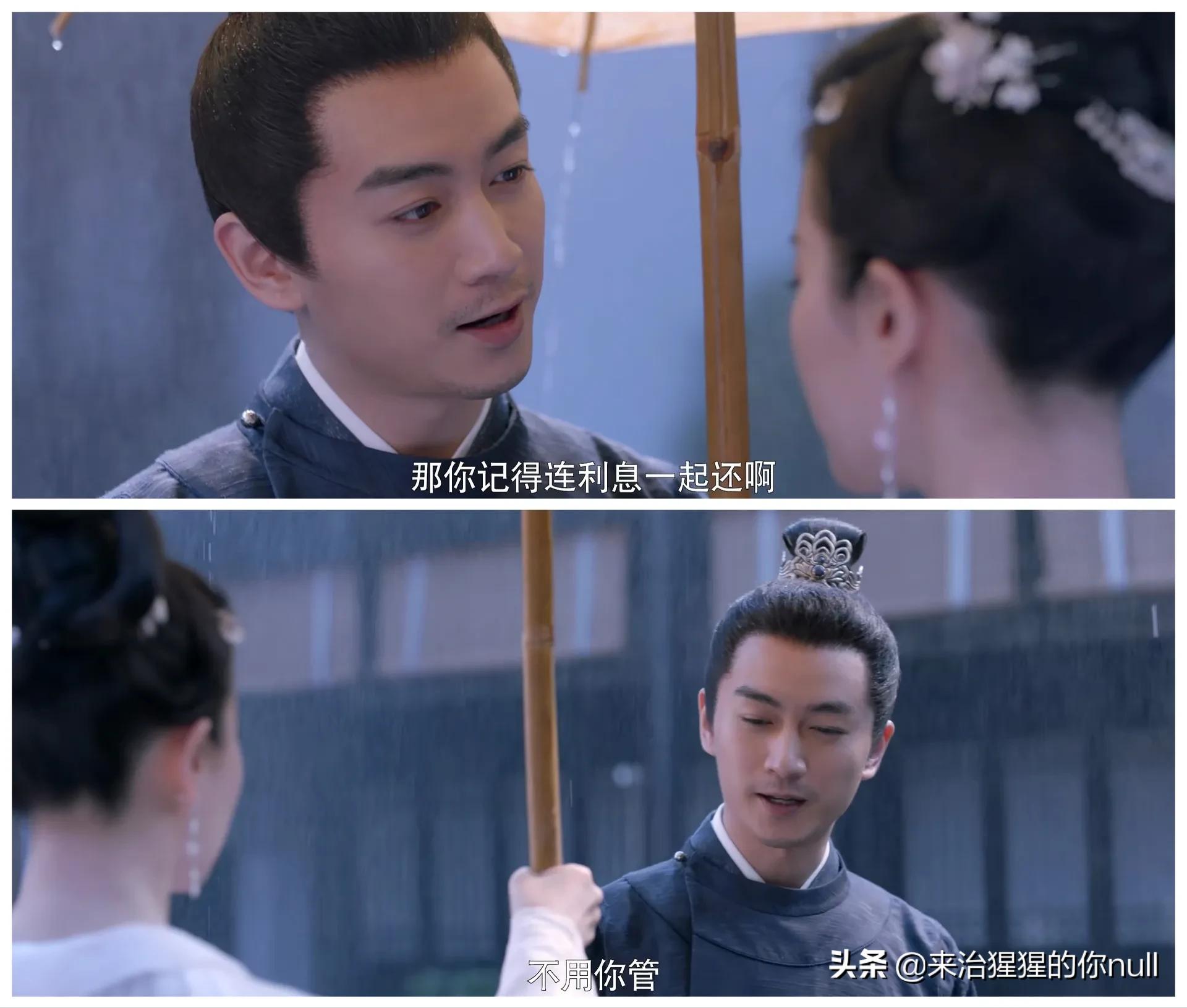 梦华录~盘点陈晓饰演的顾千帆“有话不会好好说”的嘴欠欠的台词