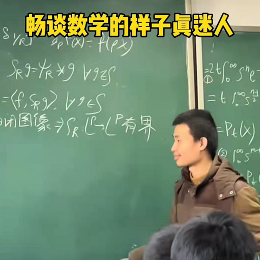 “畅谈数学的样子迷人”，北大学生晒韦神课堂，听课人数力破传言