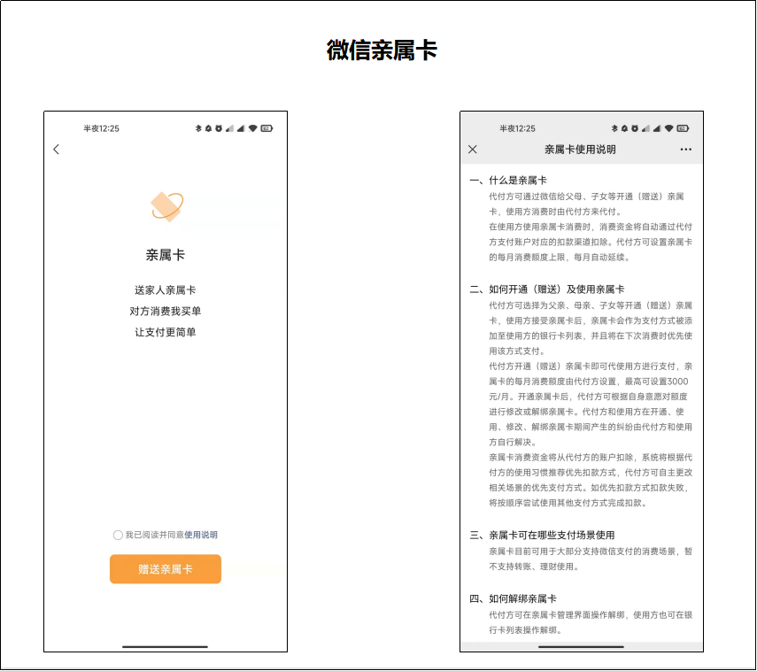 村级互联网APP实访：视频通话代替打字，抖音极速版是用来领钱的