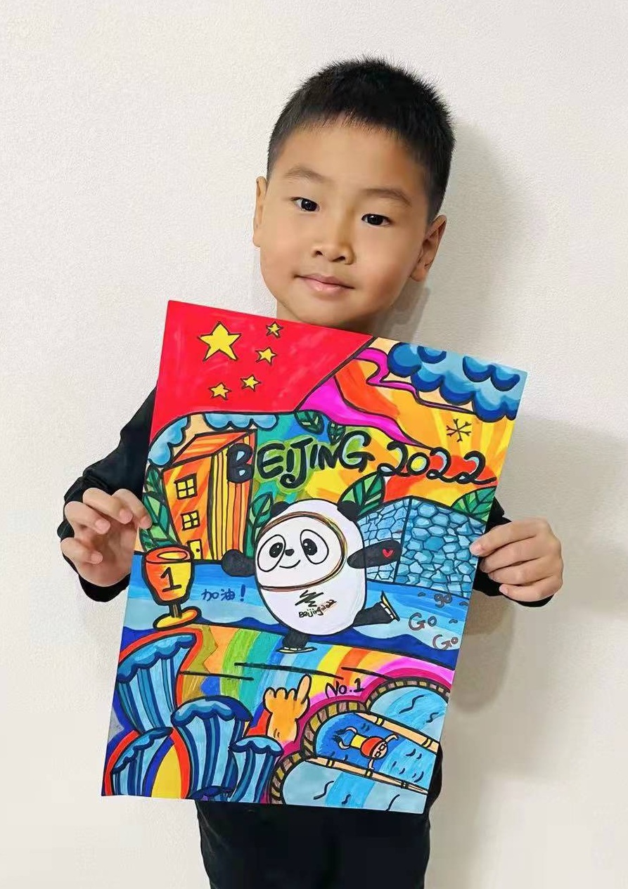 我们和北京冬奥一起向未来|少儿美术作品展（第三期）