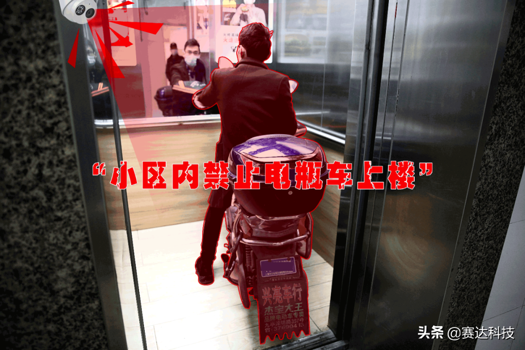 用AI视觉规范居民行为，建设美好社区