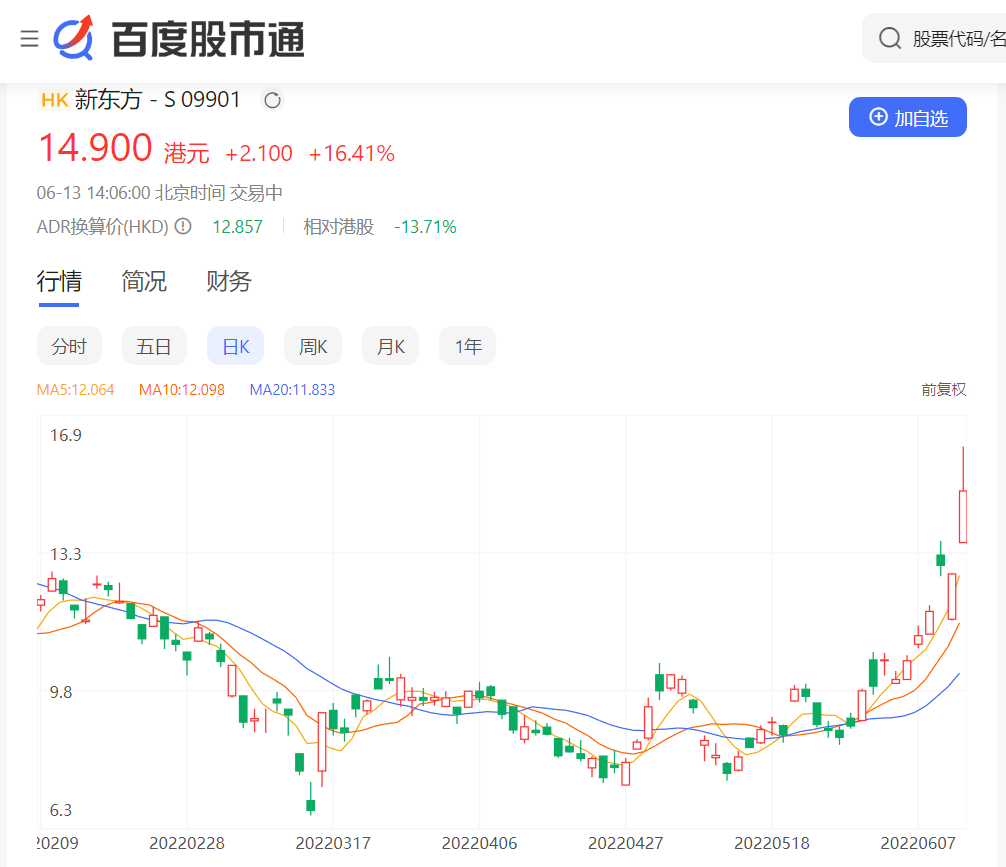 以变应变：新东方双语细分带货目标用户，小商超妙招回击社区电商