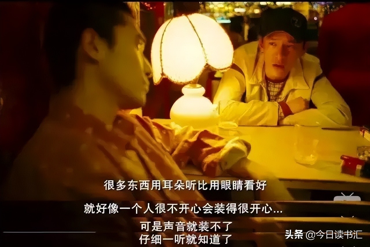 那些港片教会我的事