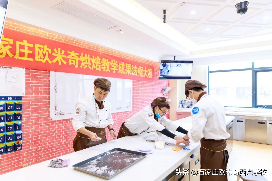 石家庄学西点烘焙去哪里？贵不贵？学费多少？