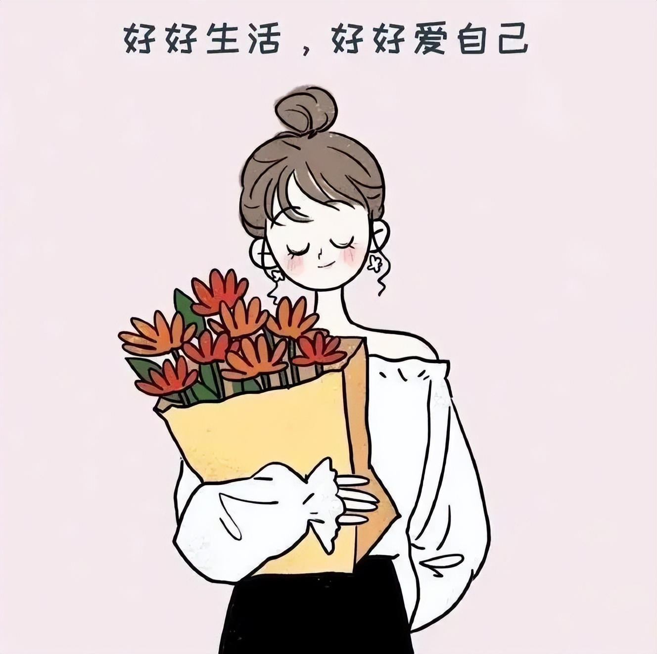 在这个世界上没有什么比活得潇洒又高级的你,更珍贵