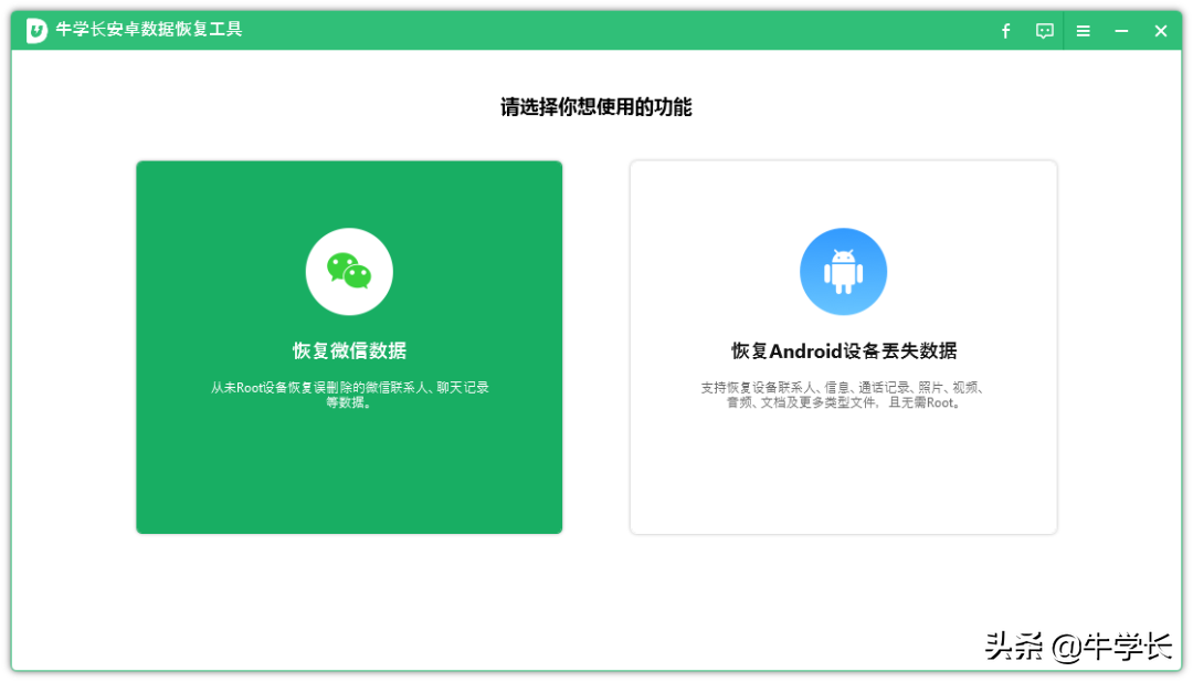 删除的好友怎么找回？安卓&苹果恢复操作教程