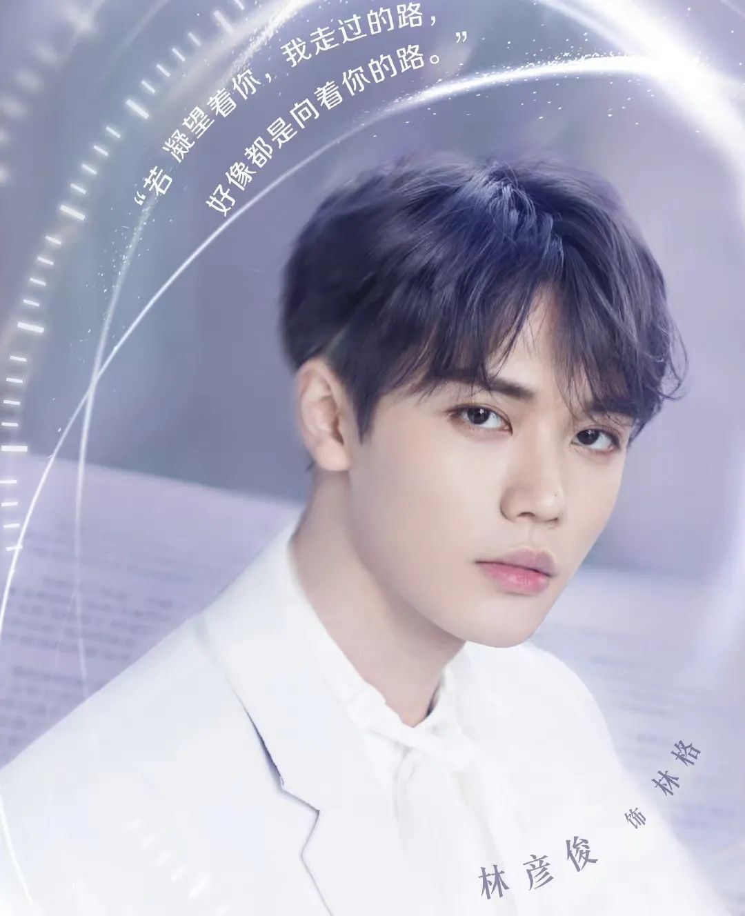 《皓衣行》又行了？迪丽热巴搭上大饼要飞升？