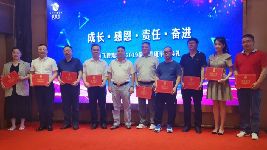 �۷ɹ���ѧԺ | �ɳ����ж������Ρ��ܽ���19��ݼӥ���ҵ����˳������