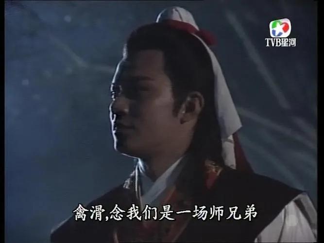 港剧经典《奇门鬼谷》黄日华版