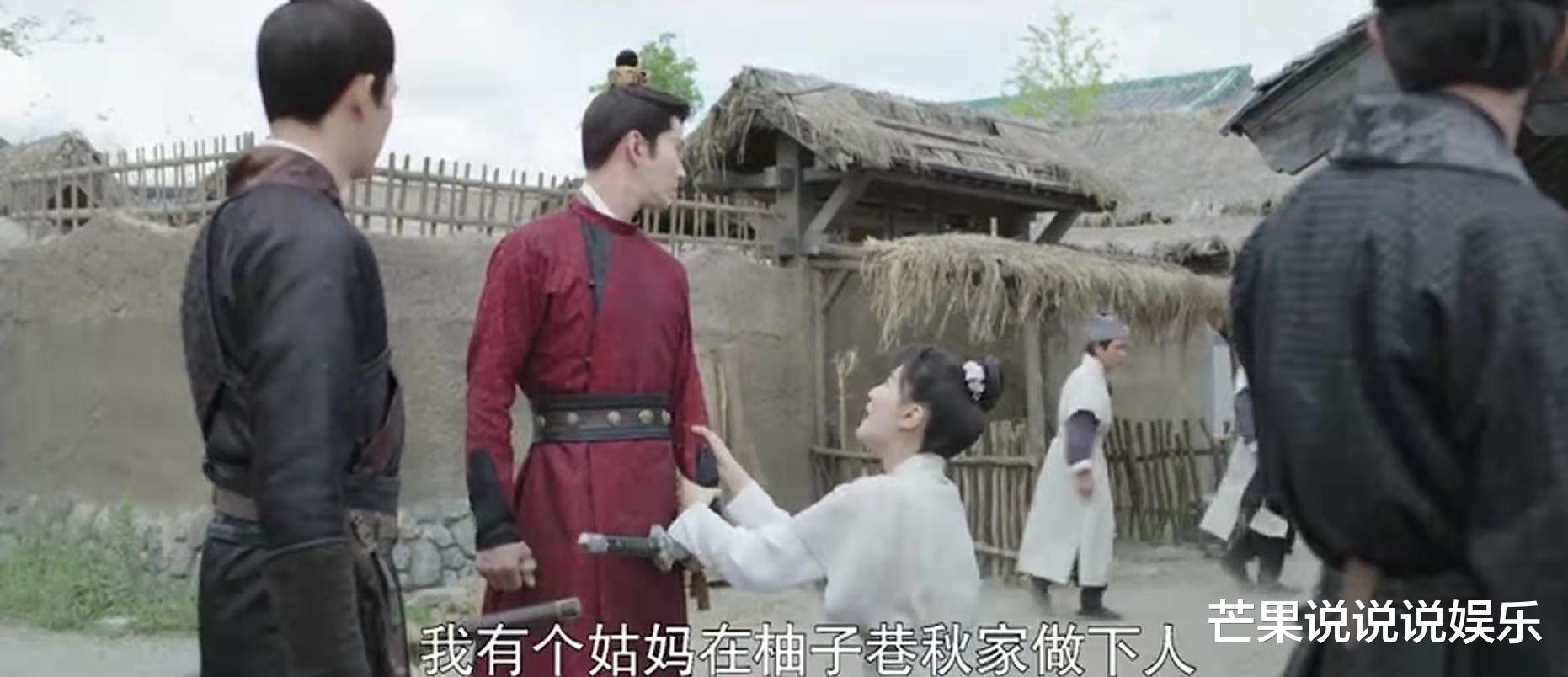 被剧名“耽误”的黑马古装剧，乔欣人设太上头，他的表现或成败笔