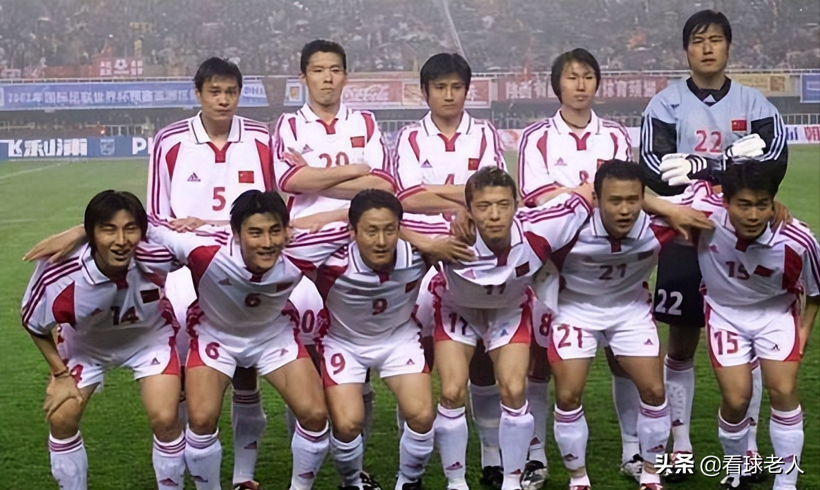 02中国世界杯(2002年中国足球怎么进世界杯的？实力是关键，十强赛几乎保持不败)