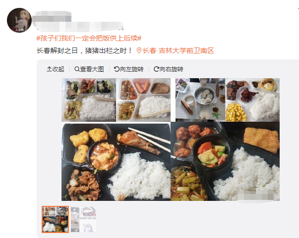 怕学生被喂太胖，吉大供饭后再出“体院帅哥”教锻炼，这学校能上