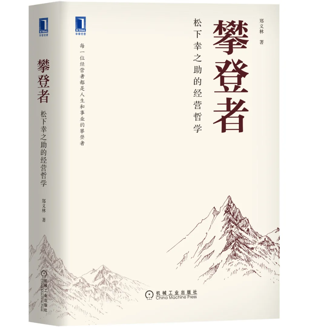 2022年必读的10本经管好书