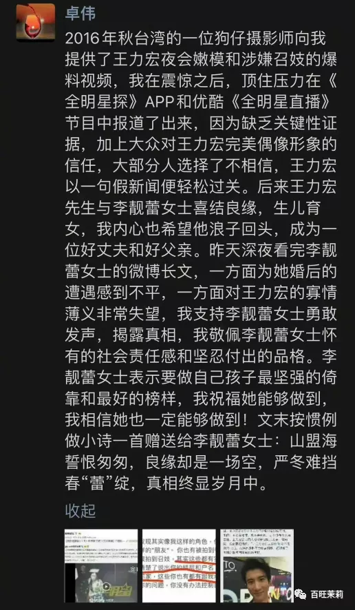 美女倒霉,从心疼男人开始