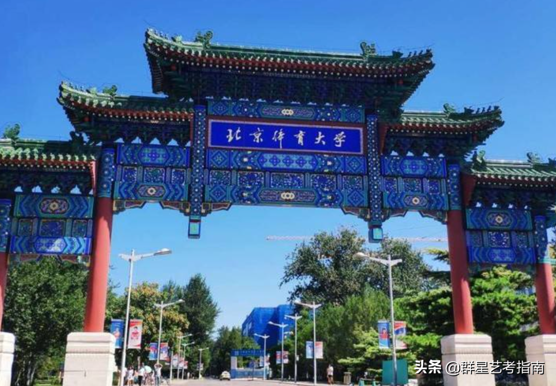 全国开设播音与主持艺术专业的30所“双一流”院校名单
