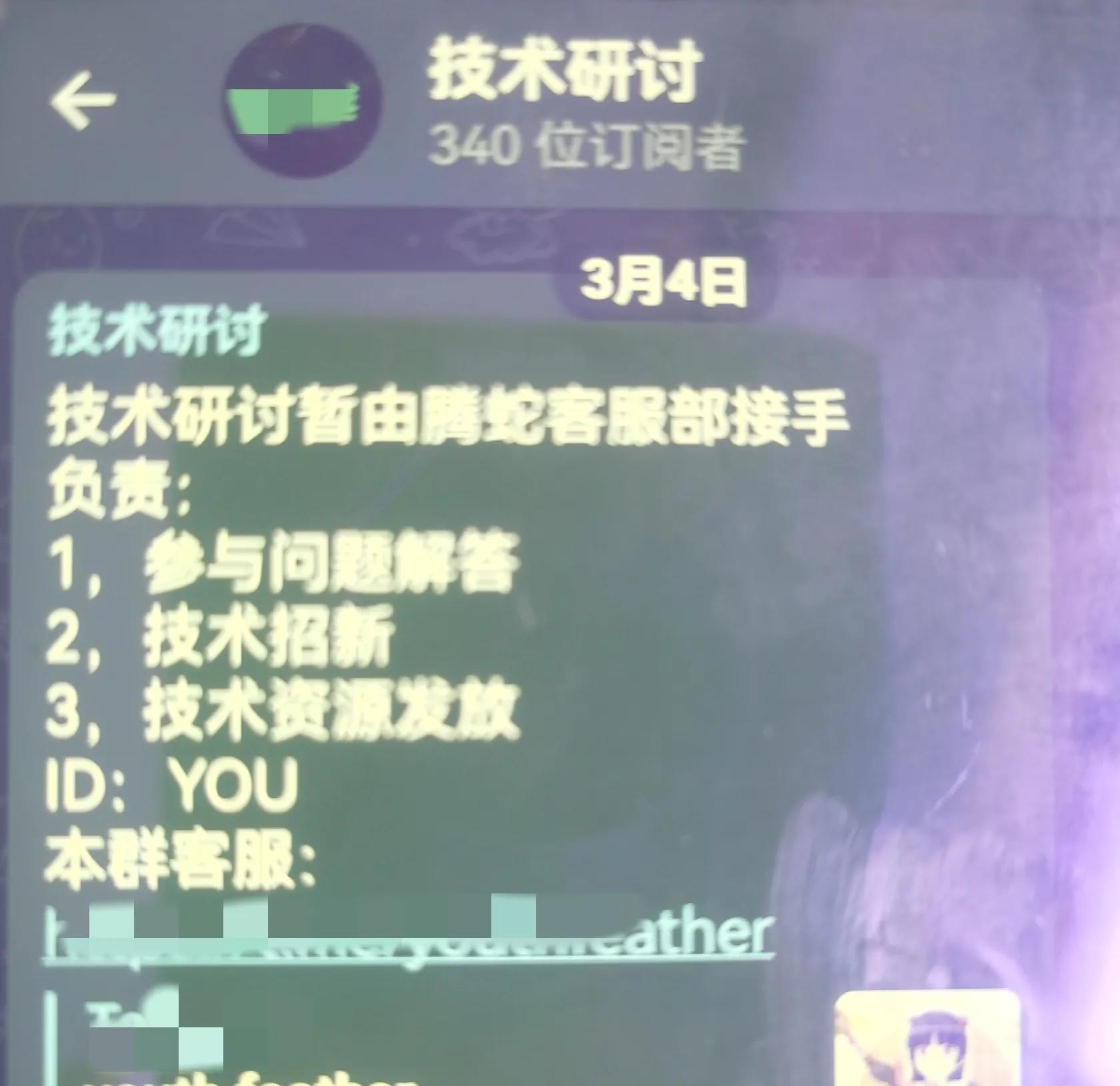 僅用一個手機號能查到你所有的信息？個人隱私是如何泄露出去的？