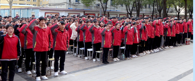 踔厲奮發(fā)筑夢想 篤行不怠向未來——駐馬店市第三高級中學(xué)舉行總結(jié)表彰暨高考沖刺誓師大會