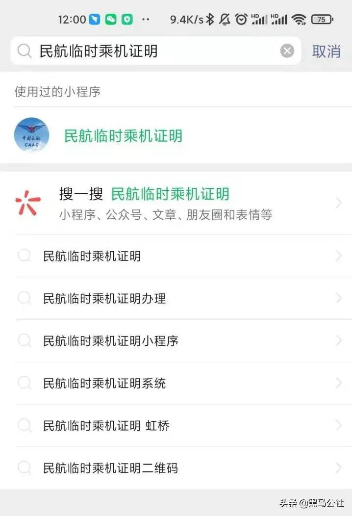 火车票网上订票注册,网上购火车票注册